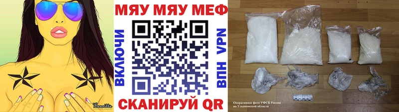 Купить COCAIN  ГЕРОИН  APVP  Гашиш  Меф  Набережные Челны