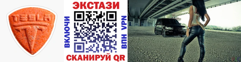 Купить Набережные Челны Экстази DUBAI