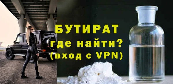 кокаин VHQ Семилуки