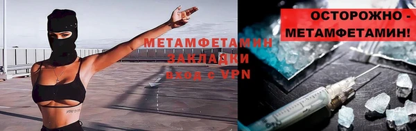 кокаин VHQ Семилуки