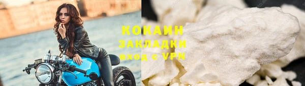 кокаин VHQ Семилуки