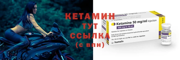 стафф Татарск