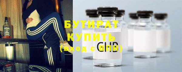 ALPHA-PVP Ступино