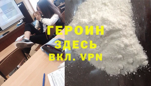 кокаин VHQ Семилуки