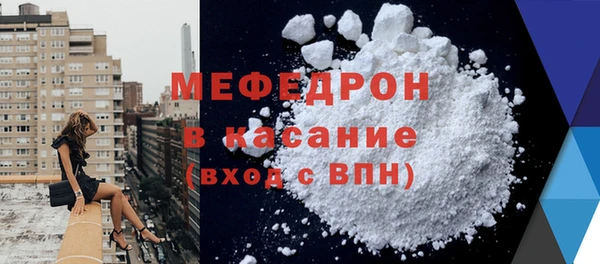 марихуана Строитель