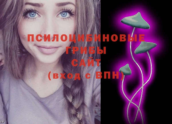 кокаин VHQ Семилуки