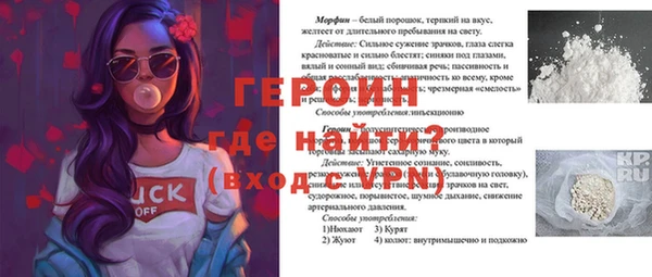 наркотики Семикаракорск