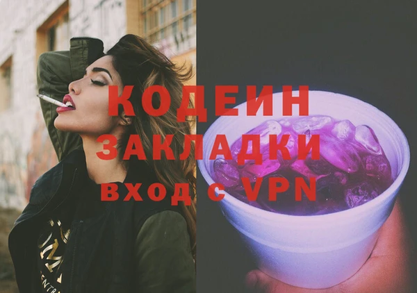 кокаин VHQ Семилуки