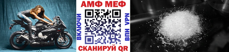 Купить закладки  Набережные Челны  Метамфетамин Methamphetamine 